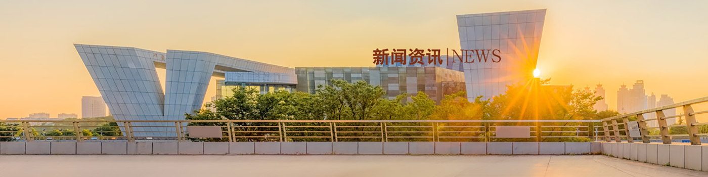 新闻中心